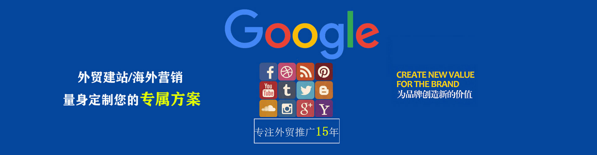 巧家sem代理